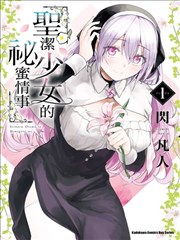 一人之下海报
