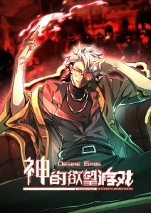 斗罗大陆海报